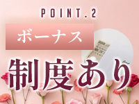善通寺若妻人妻熟女ならｺｺです Tiamoで働くメリット2