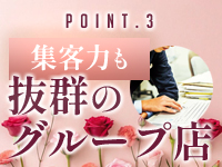 善通寺若妻人妻熟女ならｺｺです Tiamoで働くメリット3