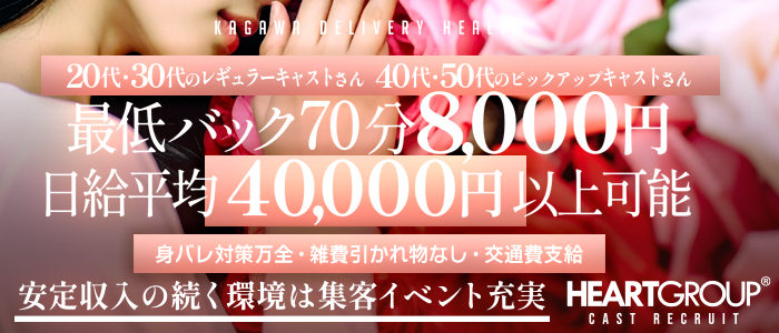 善通寺若妻人妻熟女ならｺｺです Tiamo