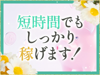 善通寺若妻人妻熟女ならココです Tiamoで働くメリット1