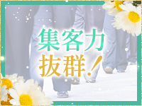 善通寺若妻人妻熟女ならココです Tiamoで働くメリット3
