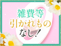 善通寺若妻人妻熟女ならココです Tiamoで働くメリット4