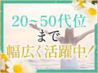 善通寺若妻人妻熟女ならココです Tiamoで働くメリット7