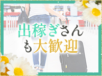 善通寺若妻人妻熟女ならココです Tiamoで働くメリット8