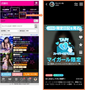 やっちんブログのお時間ですのアイキャッチ画像
