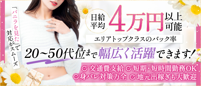 善通寺若妻人妻熟女ならココです Tiamo