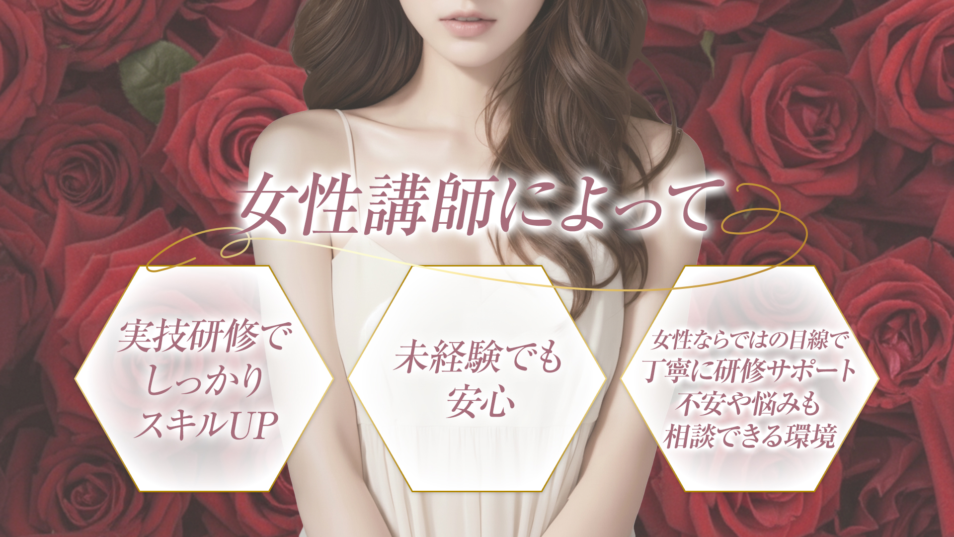 Relaxation Ti Amo～ティアモ～の求人画像