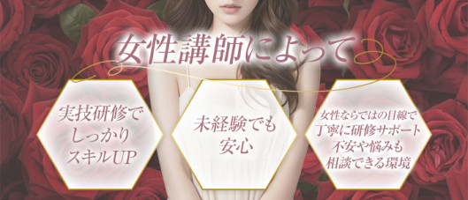 Relaxation Ti Amo~ティアモ~