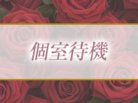 Relaxation Ti Amo～ティアモ～で働くメリット2