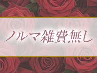 Relaxation Ti Amo～ティアモ～で働くメリット3