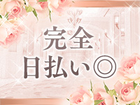 Ti.ana～ティアナ～で働くメリット1