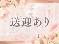 Ti.ana～ティアナ～で働くメリット5