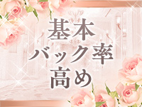 Ti.ana～ティアナ～で働くメリット8