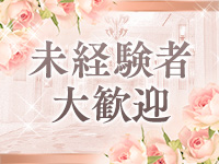 Ti.ana～ティアナ～で働くメリット9