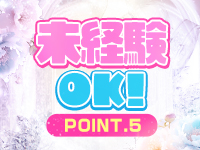 TIANAで働くメリット5