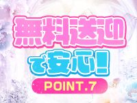 TIANAで働くメリット7