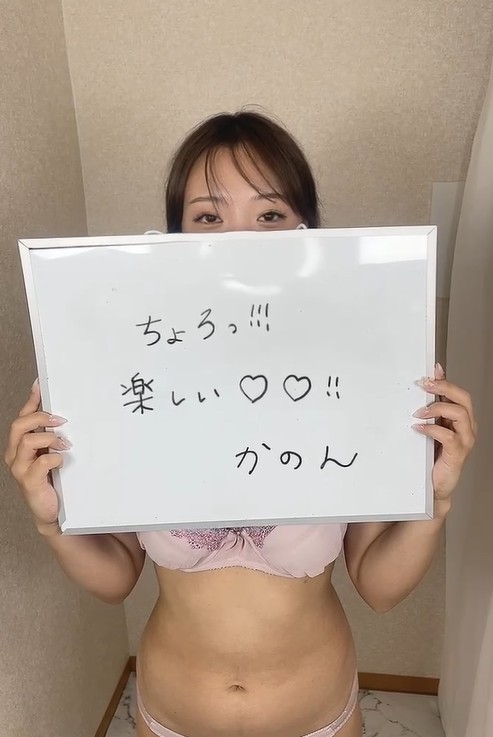 かのんさん