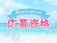 TIARA～ティアラ～で働くメリット2