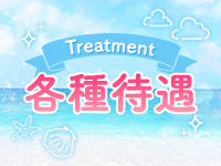 TIARA～ティアラ～で働くメリット3