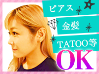 おしゃれな女の子大歓迎!!