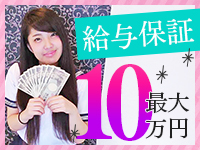 ティアラで働くメリット1