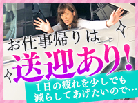 ティアラで働くメリット7