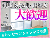 ティアラで働くメリット8