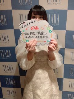 のあさん