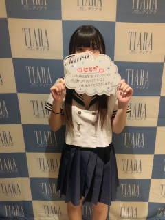 せとかさん