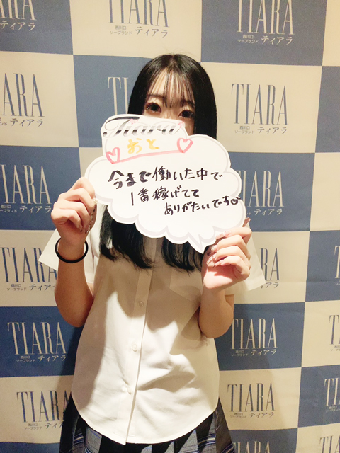 おとさん
