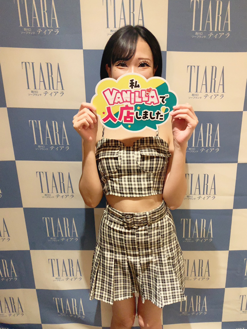 らんさん