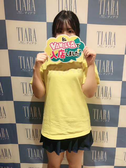 てんさん