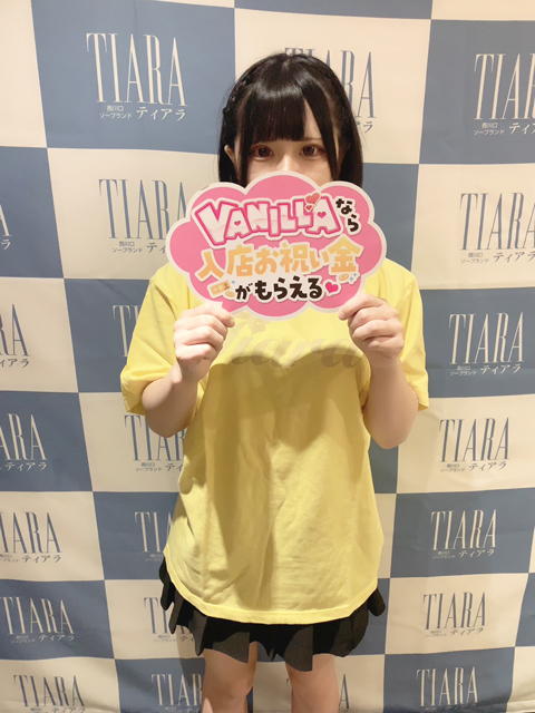 みどりさん