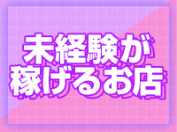 ティアリズム代官山で働くメリット1