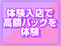 ティアリズム代官山で働くメリット2