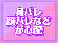 ティアリズム代官山で働くメリット3