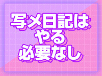 ティアリズム代官山で働くメリット4