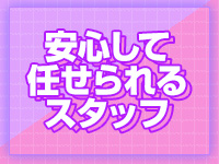ティアリズム代官山で働くメリット5