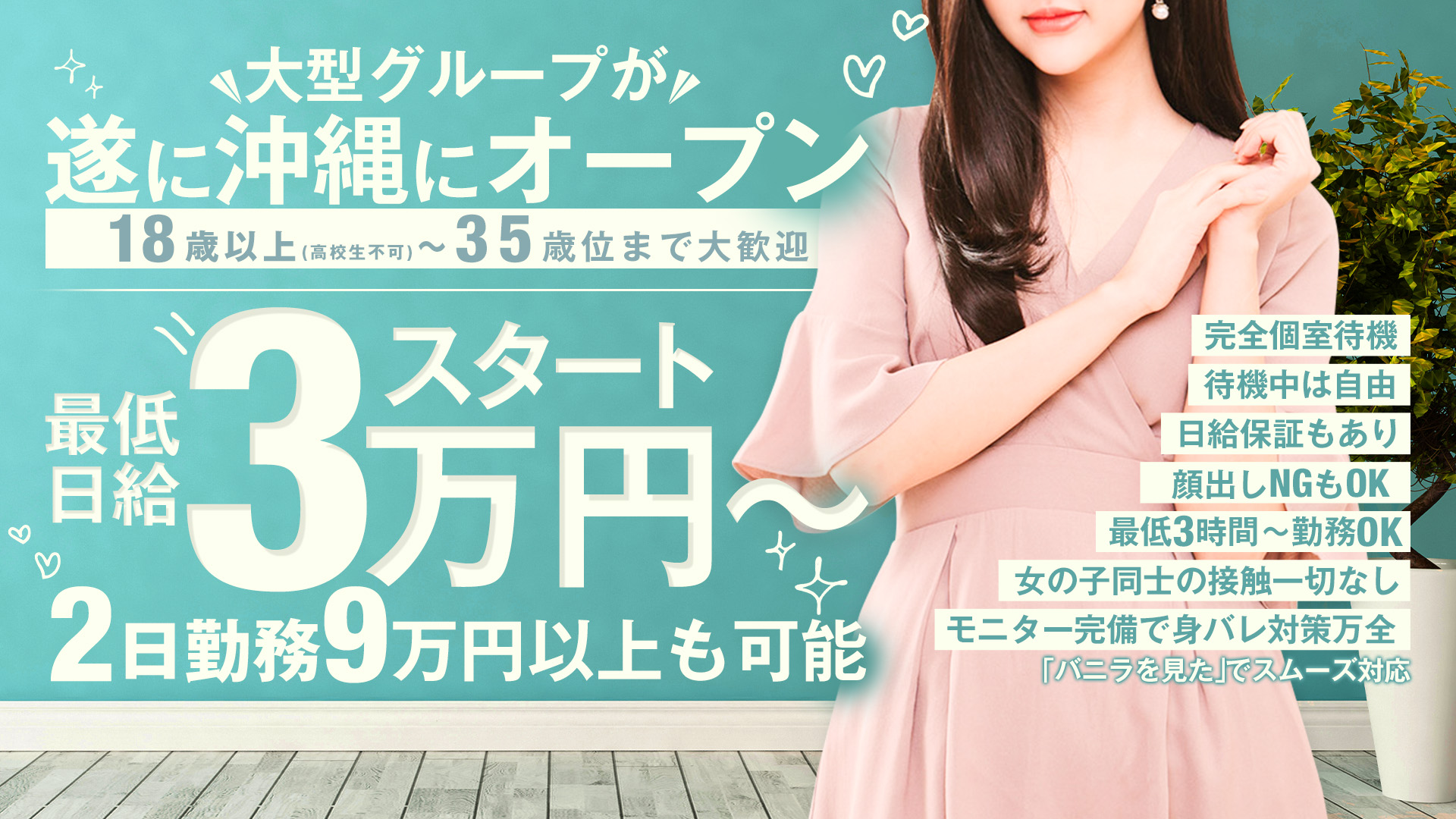 Tiffany Blueの求人画像