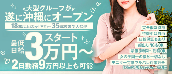 Tiffany Blueの求人画像