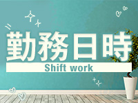 Tiffany Blueで働くメリット1