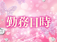 ティファニードールで働くメリット1