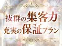 ディオーネで働くメリット1