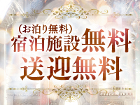 ディオーネで働くメリット2