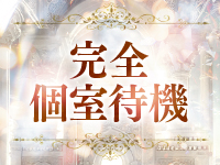 ディオーネで働くメリット3