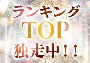 ディオーネで働くメリット4