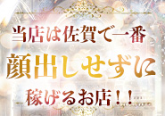 ディオーネで働くメリット6