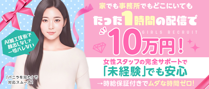 ティファニーライブ