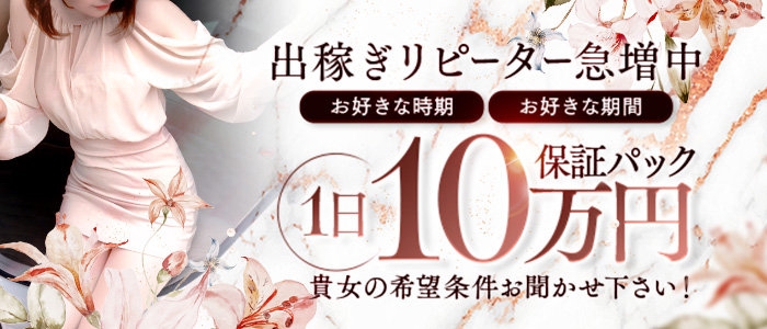 CASA BIANCA（カーサビアンカ）の出稼ぎ求人画像