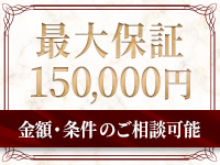 CASA BIANCA（カーサビアンカ）で働くメリット3